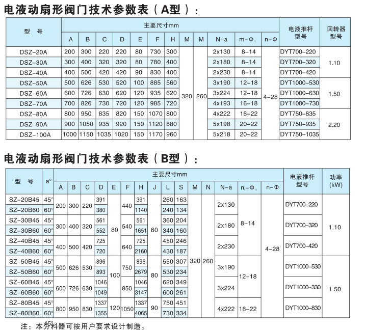 未标题-2
