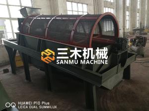 滚筒筛
